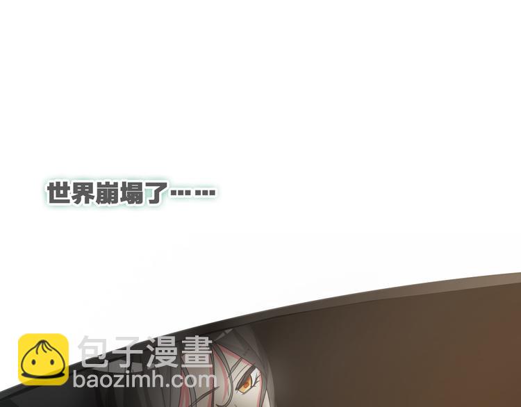 女巨人也要談戀愛 - 第111話 必須振作(1/3) - 8