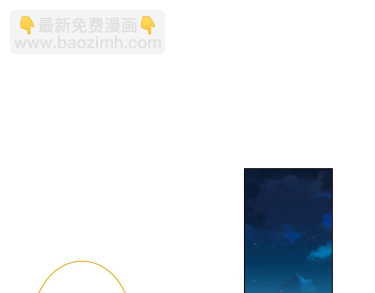 女巨人也要談戀愛 - 第111話 必須振作(2/3) - 7