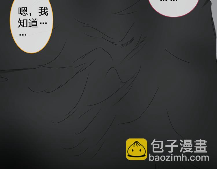 女巨人也要談戀愛 - 第111話 必須振作(2/3) - 7