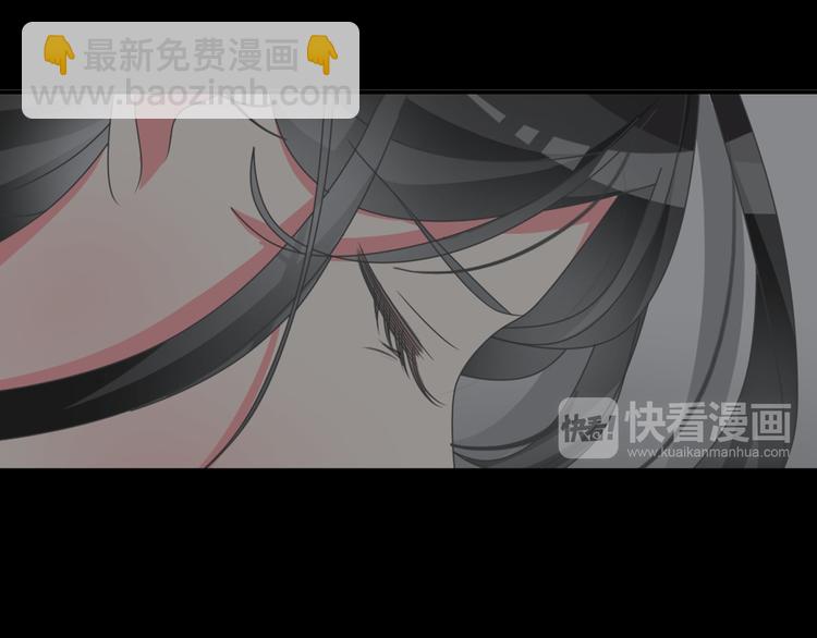 女巨人也要談戀愛 - 第111話 必須振作(2/3) - 2