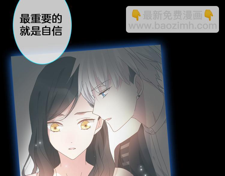 女巨人也要談戀愛 - 第111話 必須振作(1/3) - 1