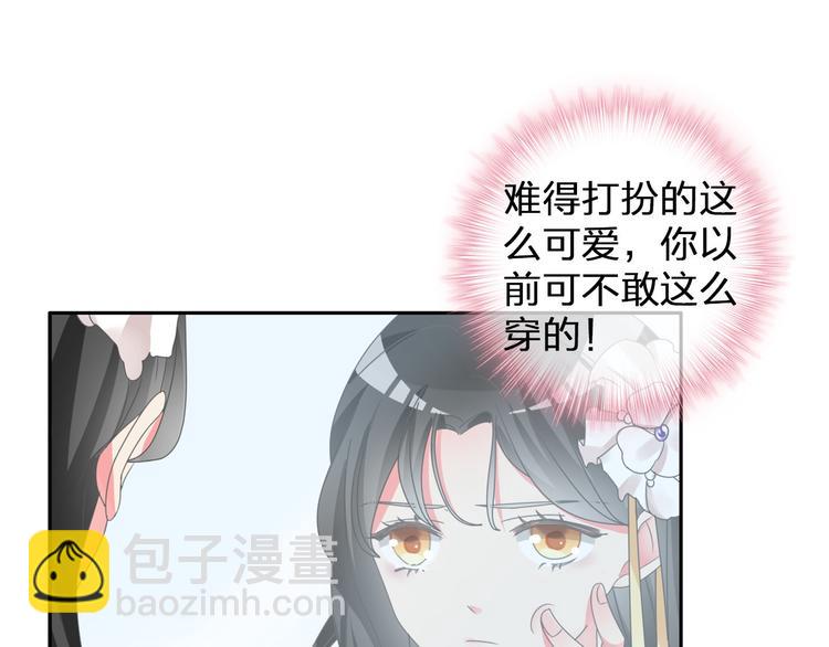 女巨人也要談戀愛 - 第111話 必須振作(2/3) - 4