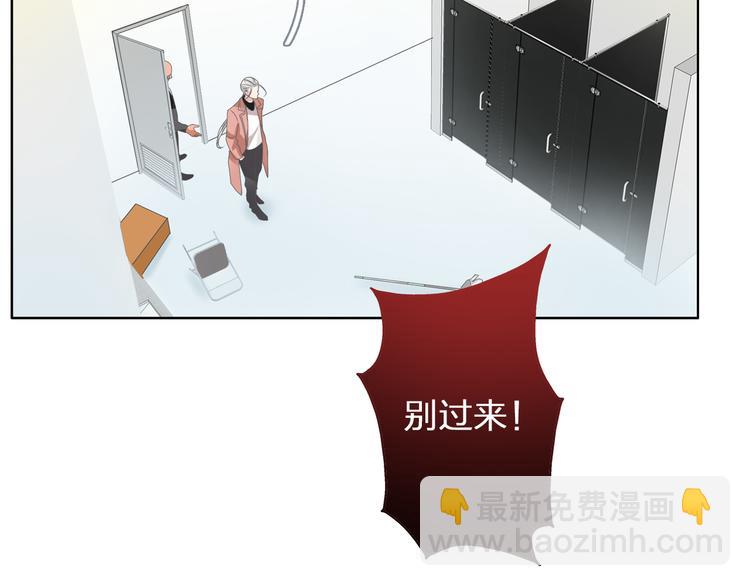 女巨人也要談戀愛 - 第113話 有我在，別怕！(1/2) - 3