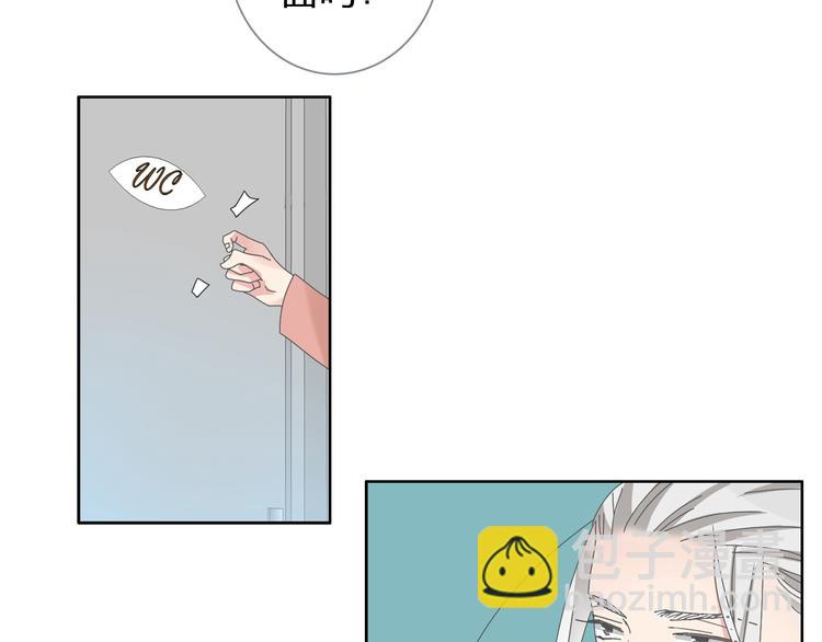 女巨人也要談戀愛 - 第113話 有我在，別怕！(1/2) - 3