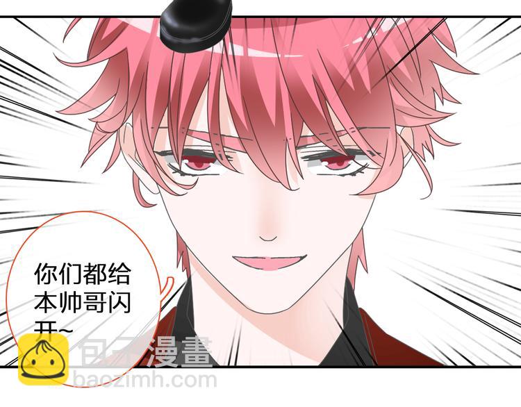 女巨人也要談戀愛 - 第113話 有我在，別怕！(1/2) - 6