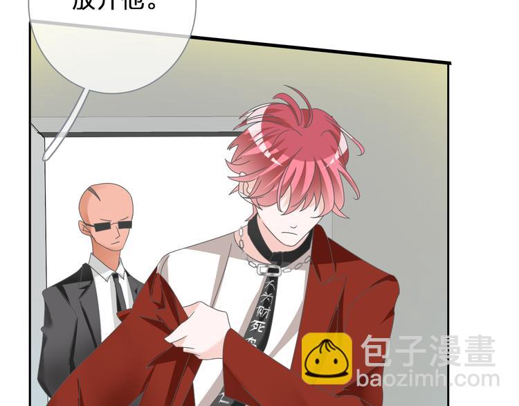 女巨人也要談戀愛 - 第113話 有我在，別怕！(1/2) - 1