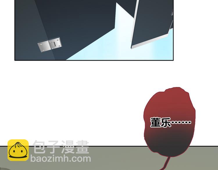 女巨人也要談戀愛 - 第113話 有我在，別怕！(1/2) - 1