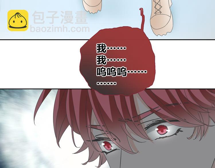 女巨人也要談戀愛 - 第113話 有我在，別怕！(2/2) - 6