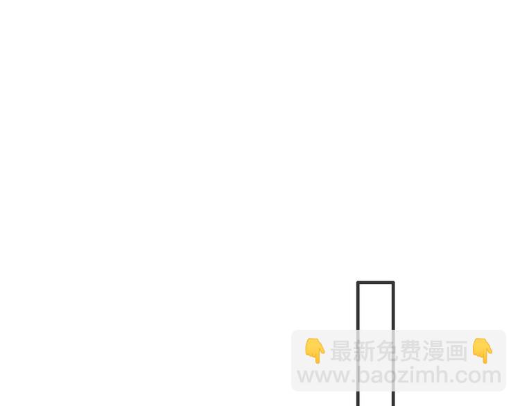 女巨人也要談戀愛 - 第113話 有我在，別怕！(2/2) - 2