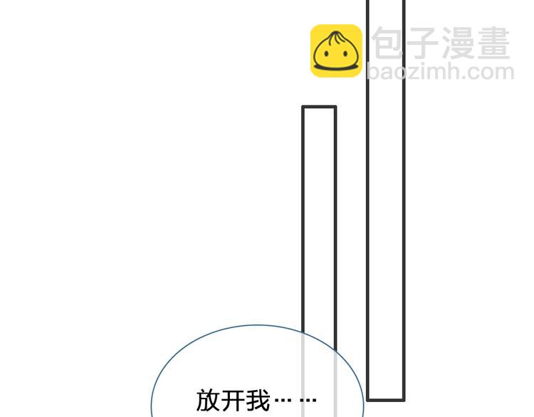 女巨人也要談戀愛 - 第113話 有我在，別怕！(2/2) - 3