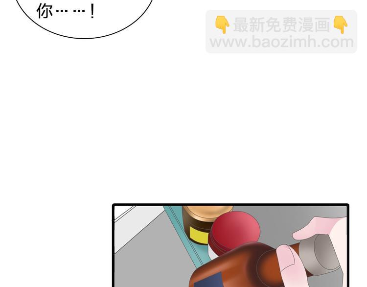 女巨人也要談戀愛 - 第113話 有我在，別怕！(2/2) - 6