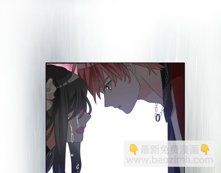 女巨人也要談戀愛 - 第113話 有我在，別怕！(2/2) - 2