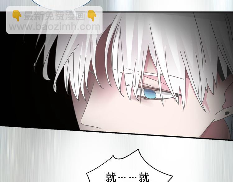 女巨人也要談戀愛 - 第113話 有我在，別怕！(2/2) - 4