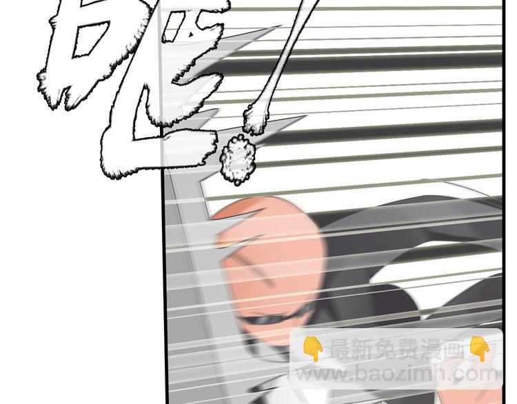 女巨人也要談戀愛 - 第113話 有我在，別怕！(1/2) - 1