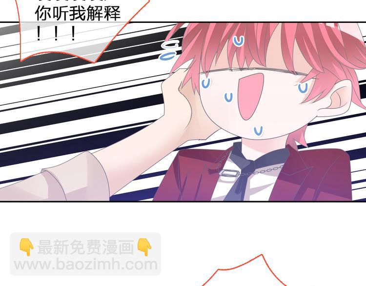 女巨人也要談戀愛 - 第115話 主題大片(1/2) - 2