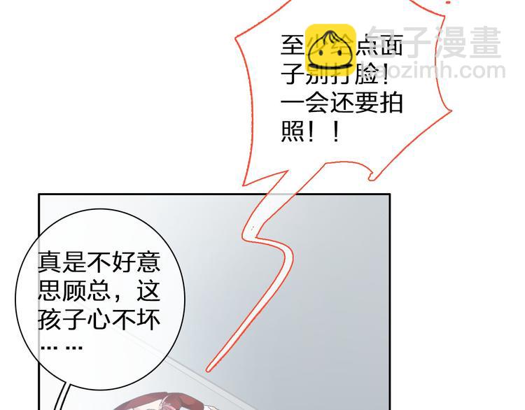 女巨人也要談戀愛 - 第115話 主題大片(1/2) - 3