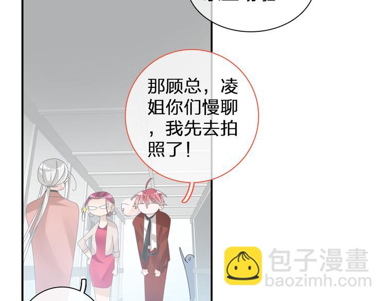 女巨人也要談戀愛 - 第115話 主題大片(1/2) - 1