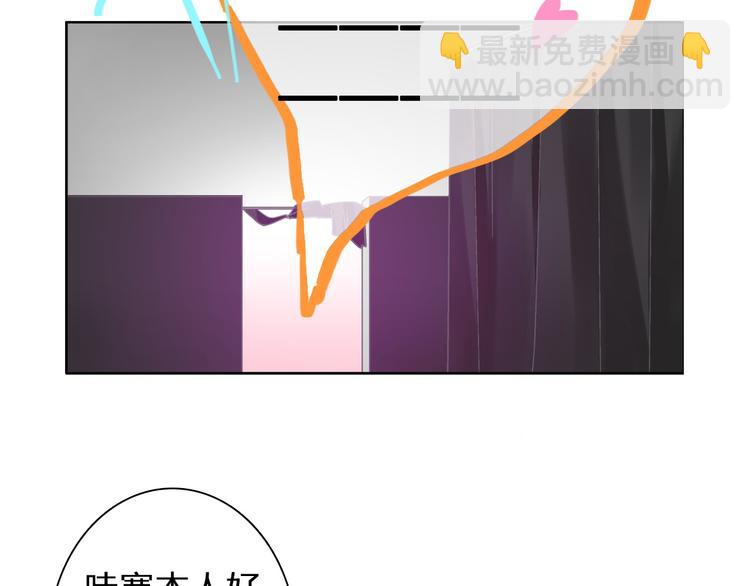 女巨人也要談戀愛 - 第115話 主題大片(1/2) - 3