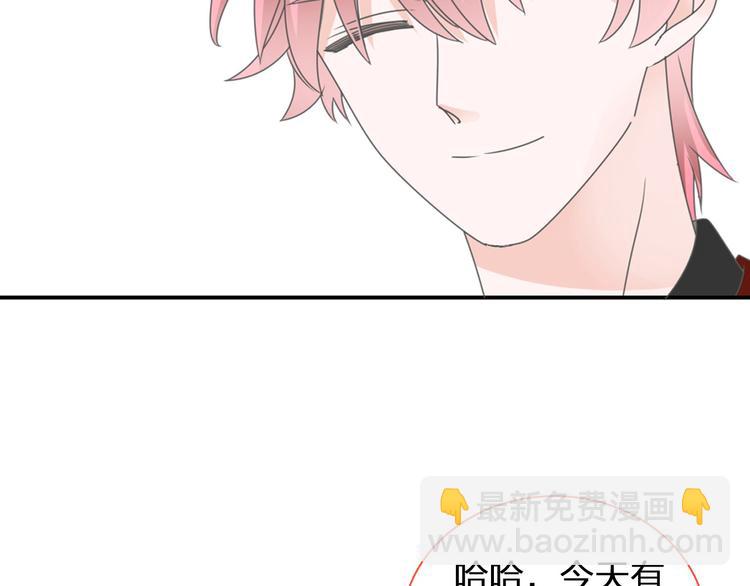 女巨人也要談戀愛 - 第115話 主題大片(1/2) - 2