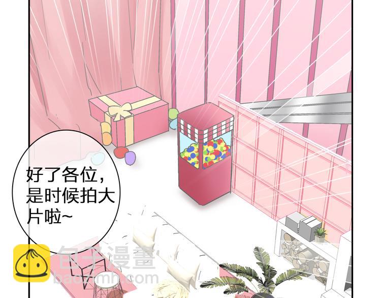 女巨人也要談戀愛 - 第115話 主題大片(1/2) - 2