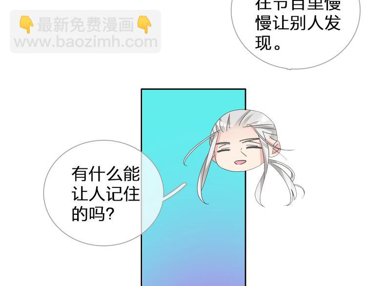 女巨人也要談戀愛 - 第115話 主題大片(1/2) - 7