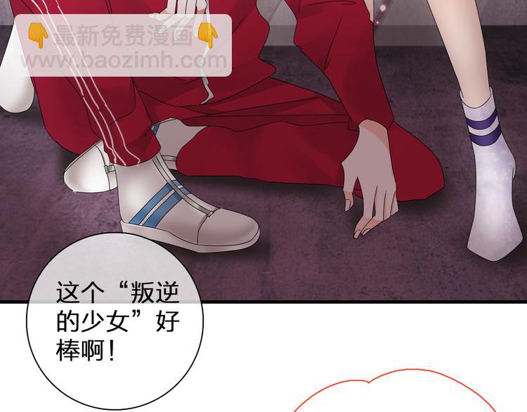 女巨人也要談戀愛 - 第115話 主題大片(2/2) - 1