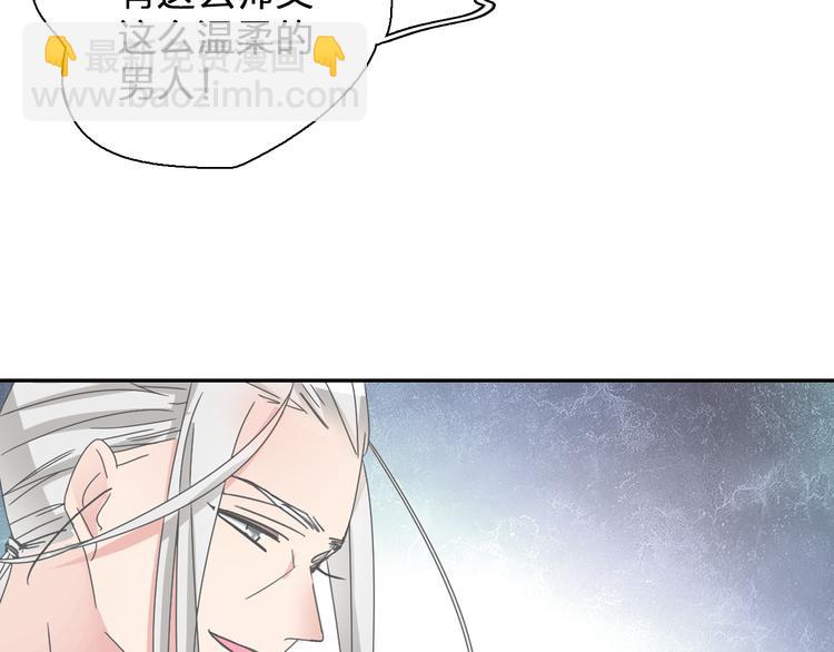 女巨人也要談戀愛 - 第115話 主題大片(2/2) - 3