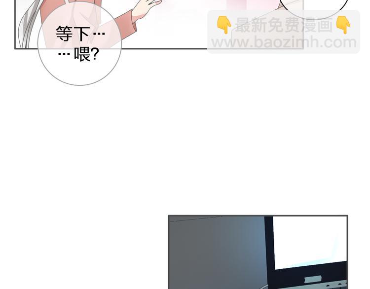 女巨人也要談戀愛 - 第115話 主題大片(2/2) - 1