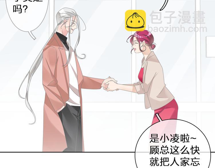 女巨人也要談戀愛 - 第115話 主題大片(1/2) - 6