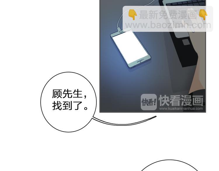 女巨人也要談戀愛 - 第115話 主題大片(2/2) - 2