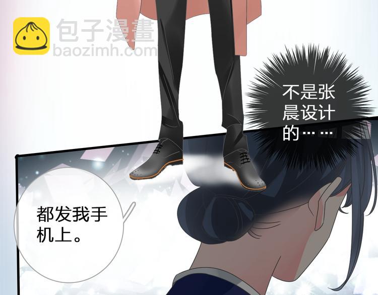 女巨人也要談戀愛 - 第115話 主題大片(2/2) - 1