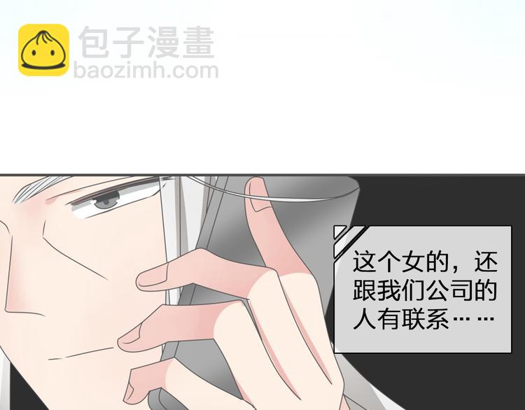 女巨人也要談戀愛 - 第115話 主題大片(2/2) - 3