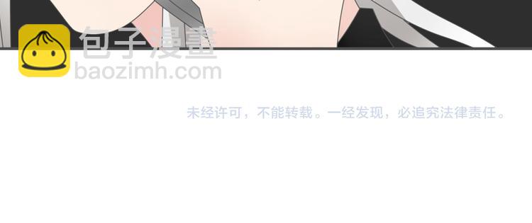 女巨人也要談戀愛 - 第115話 主題大片(2/2) - 4