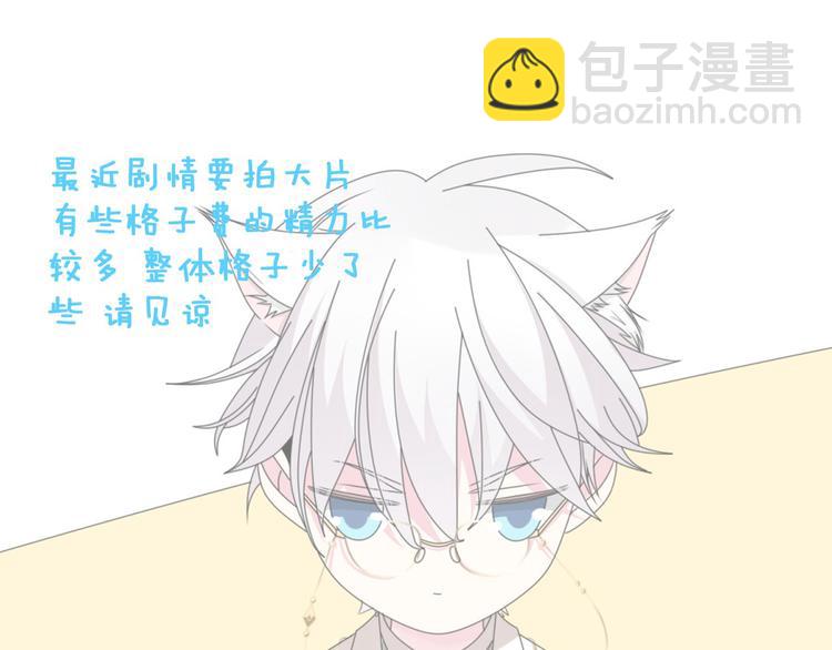 女巨人也要談戀愛 - 第115話 主題大片(2/2) - 5