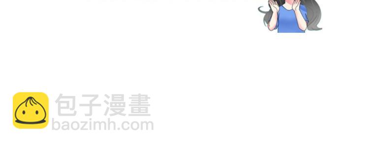 女巨人也要談戀愛 - 第115話 主題大片(2/2) - 2