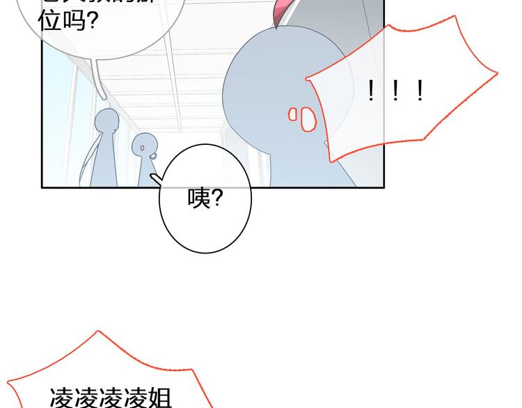 女巨人也要談戀愛 - 第115話 主題大片(1/2) - 1