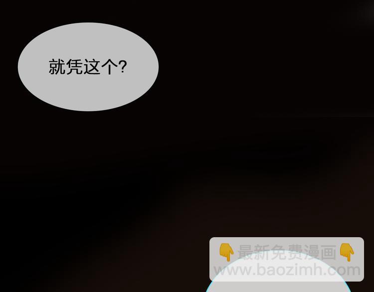 女巨人也要談戀愛 - 第117話 一言難盡(1/2) - 3