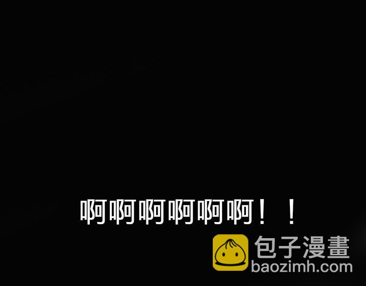 女巨人也要談戀愛 - 第117話 一言難盡(1/2) - 2