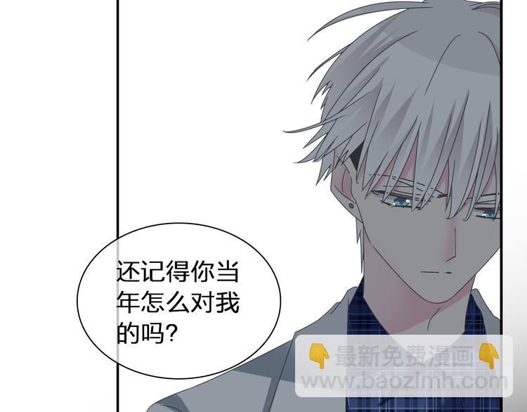 女巨人也要談戀愛 - 第117話 一言難盡(1/2) - 7