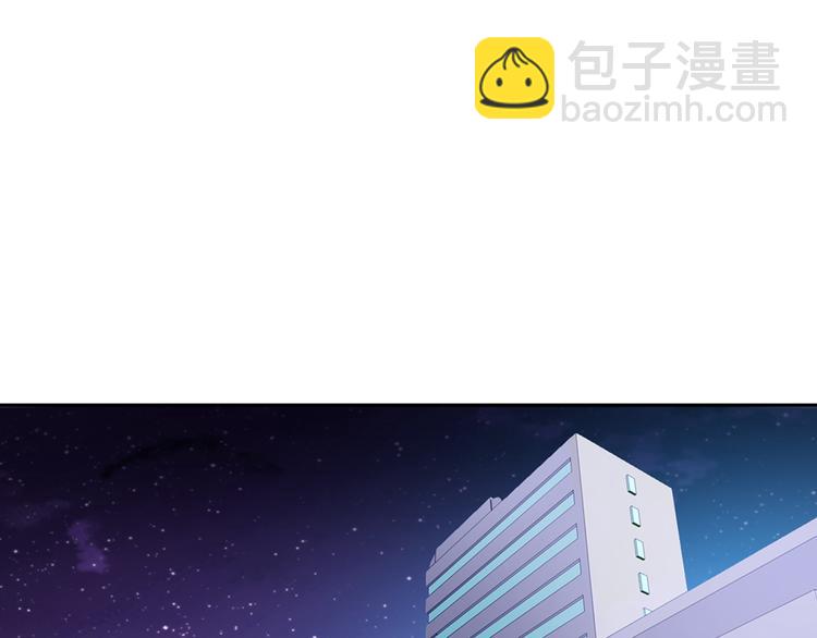 女巨人也要談戀愛 - 第117話 一言難盡(1/2) - 4