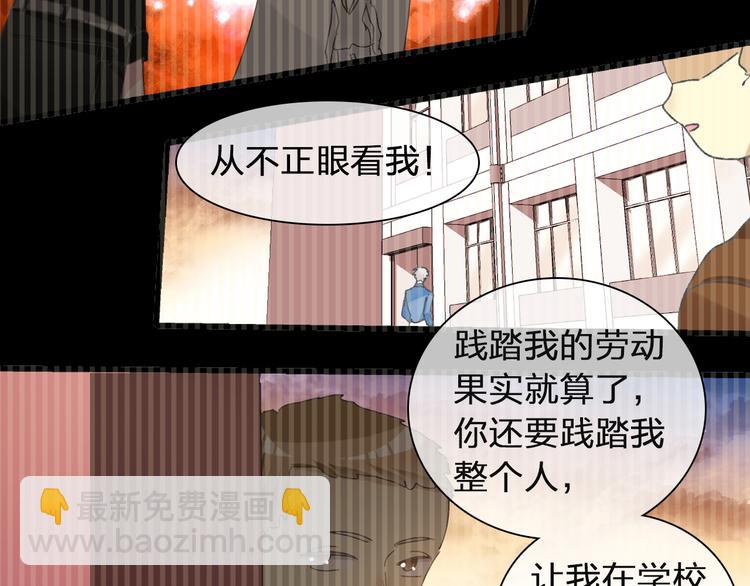 女巨人也要談戀愛 - 第117話 一言難盡(1/2) - 2