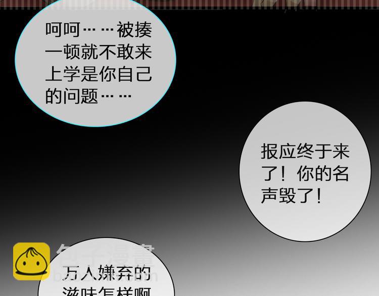 女巨人也要談戀愛 - 第117話 一言難盡(1/2) - 5