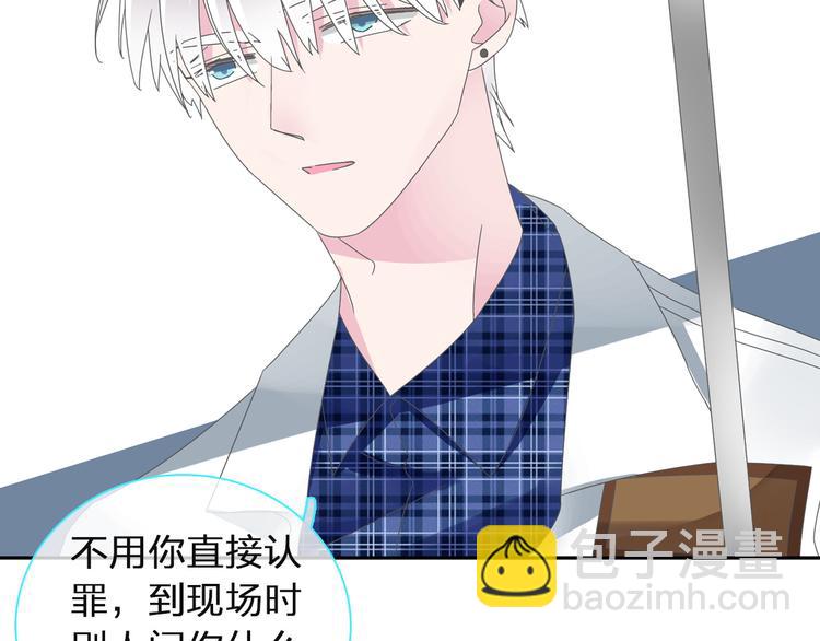 女巨人也要談戀愛 - 第117話 一言難盡(1/2) - 1