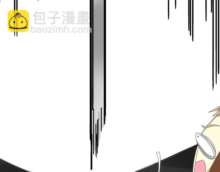 女巨人也要談戀愛 - 第117話 一言難盡(2/2) - 6