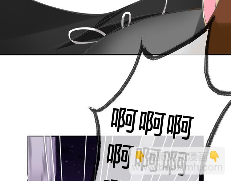 女巨人也要談戀愛 - 第117話 一言難盡(2/2) - 1