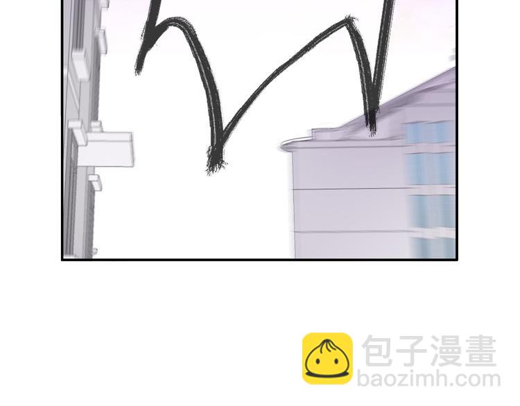 女巨人也要談戀愛 - 第117話 一言難盡(2/2) - 3