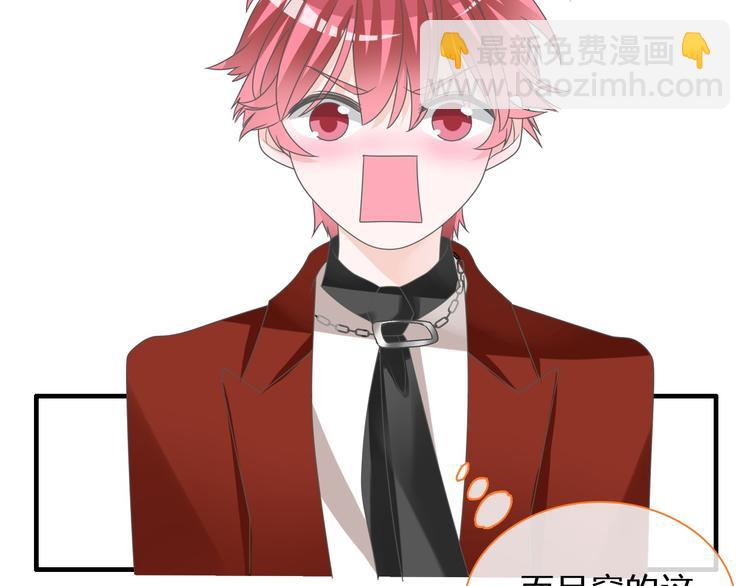 女巨人也要談戀愛 - 第117話 一言難盡(2/2) - 1