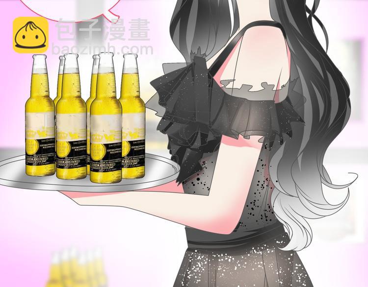 女巨人也要談戀愛 - 第117話 一言難盡(2/2) - 3