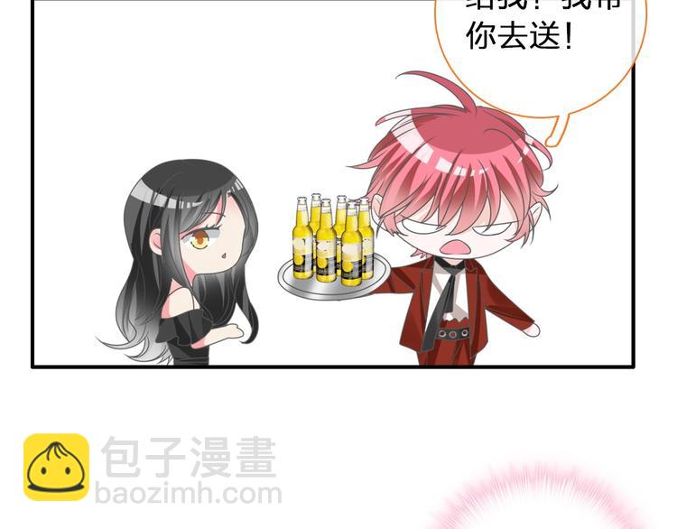 女巨人也要談戀愛 - 第117話 一言難盡(2/2) - 5