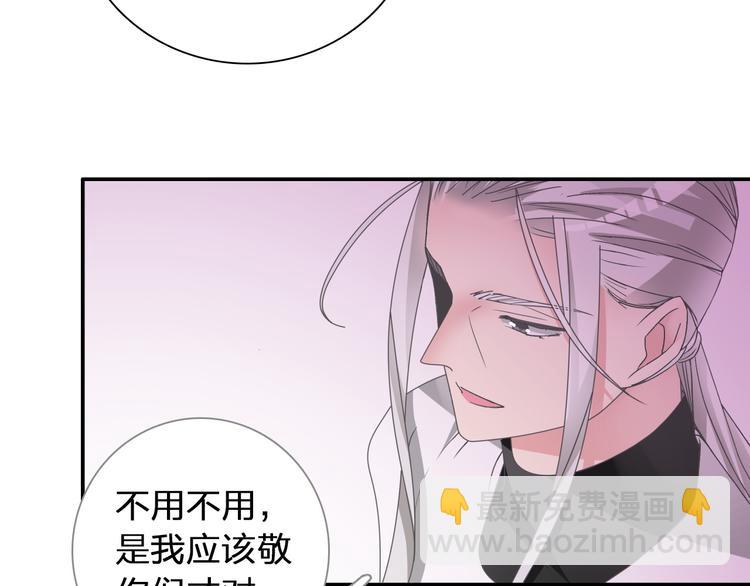 女巨人也要談戀愛 - 第117話 一言難盡(2/2) - 4